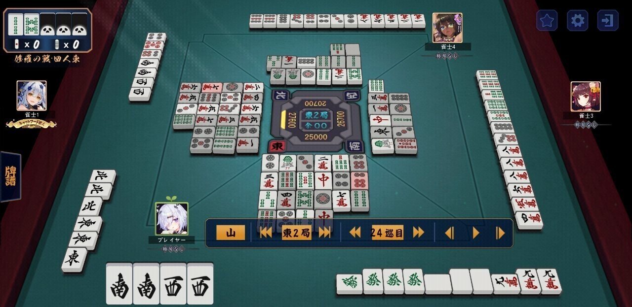 修羅戦11 四友南1000 配牌が浮いたヤオチュウ牌だらけでも牌交換で他家から更にヤオチュウ牌が送られて一気に神配牌 になったりするのが修羅の戦の醍醐味 親倍テンパイしたと思ったら上家は役満 どおりで Nemata Note