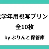 慣用句問題プリント 結合版 でさこ Note