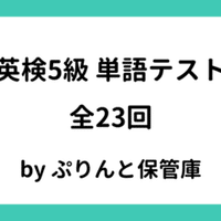 慣用句問題プリント 結合版 でさこ Note 慣用句問題プリント 結合版 でさこ Note