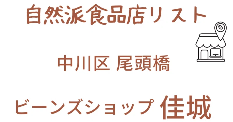 とりのさと農園 の新着タグ記事一覧 Note つくる つながる とどける