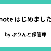 慣用句問題プリント 結合版 でさこ Note