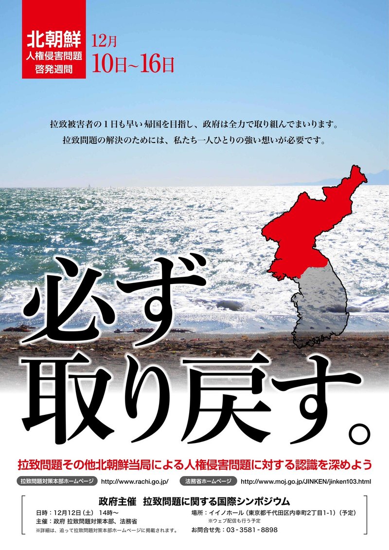 縲先級閾ｴ蝠城｡後大圏譛晞ｮｮ莠ｺ讓ｩ萓ｵ螳ｳ蝠城｡悟蕪逋ｺ騾ｱ髢・2020-1