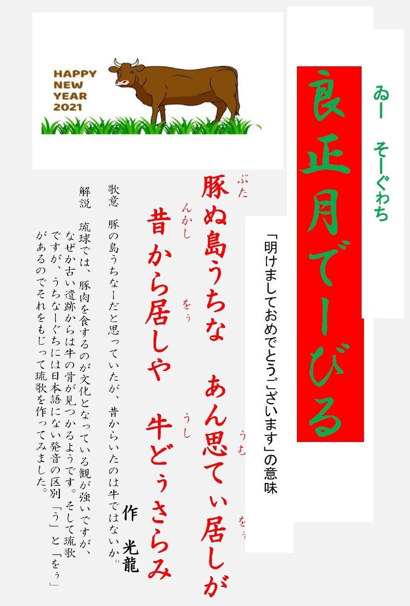 旧暦 2021 年 六曜・月齢・旧暦カレンダー (２０２１)令和３年06月(水無月)