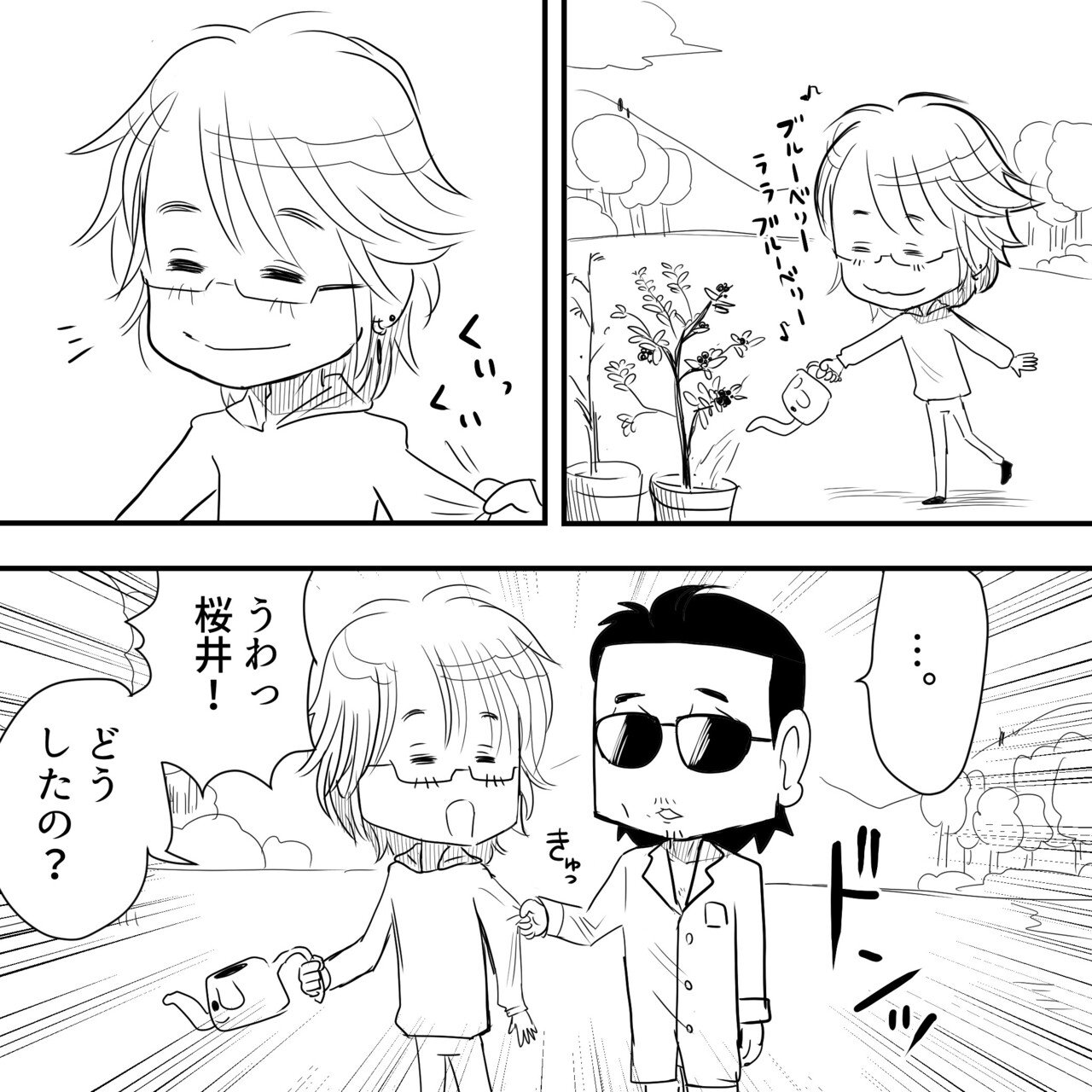 Thealfeeのメンバーが牛丼屋さんに行く漫画 アルフィー漫画マンガイラスト ぷりはな Note