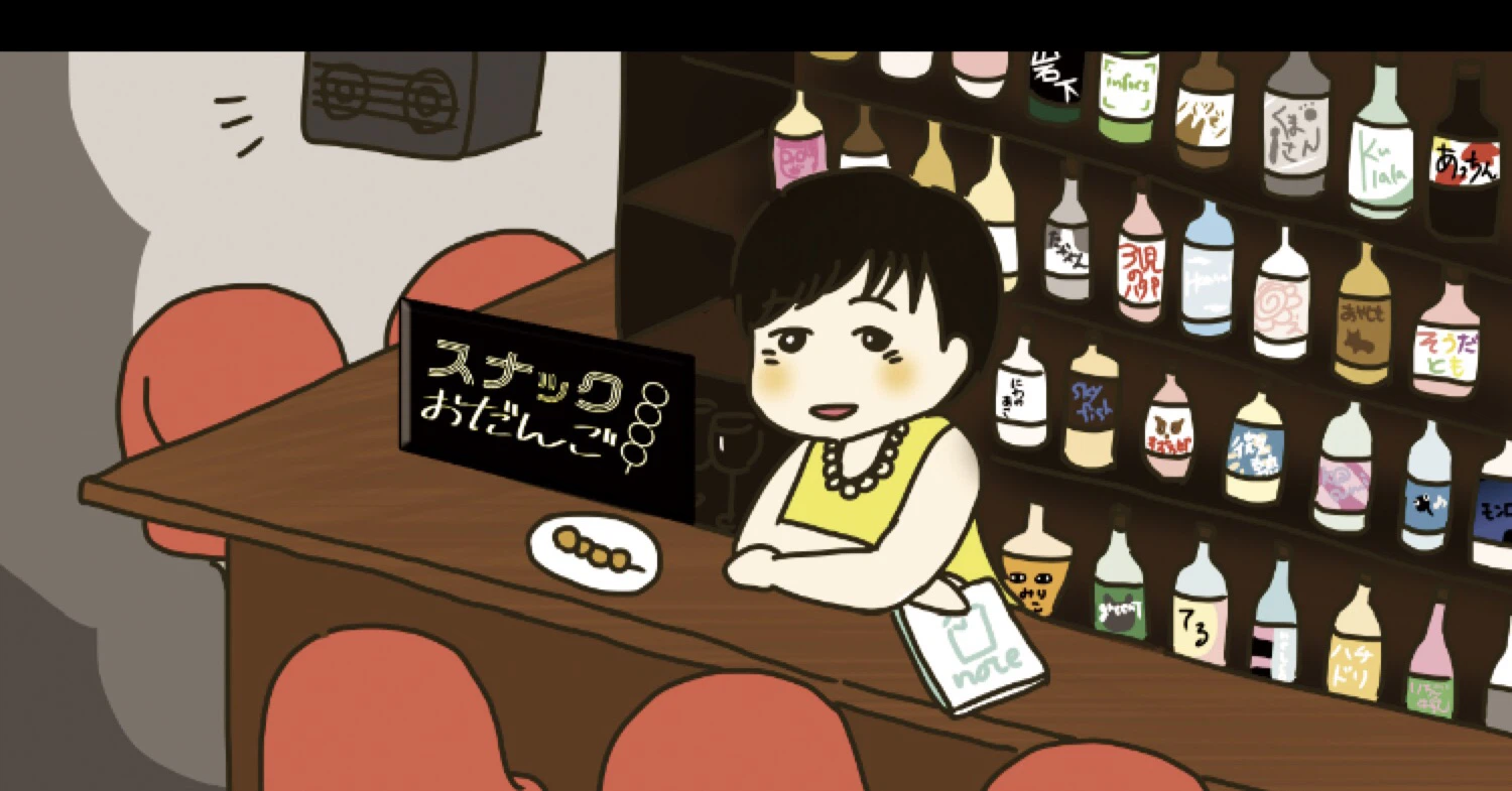 おだんご｜note