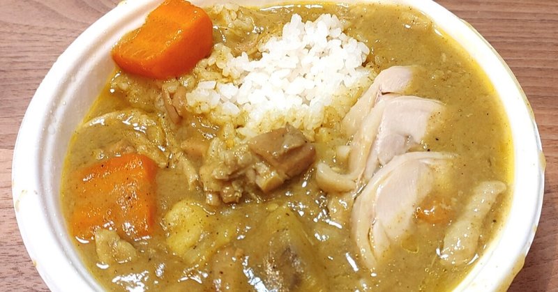 ベトナム鍋の新店でカレーをテイクアウト ベトナムのカレーを初体験したよ 高田馬場 町鍋 12 5open じょいっこ Note ベトナム鍋の新店でカレーをテイクアウト ベトナムのカレーを初体験したよ 高田馬場 町鍋 12 5open じょいっこ Note
