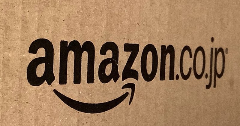 知って得する amazonプライム会員になると使える特典１５選 さやか note