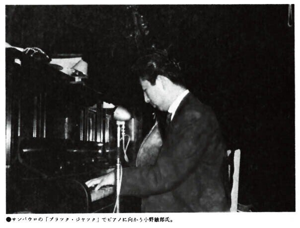 小野ピアノ