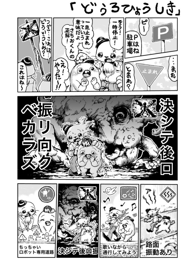 さちおくん キャットタング鈴原 Note さちおくん キャットタング鈴原 Note