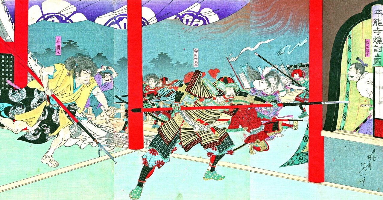 本能寺で織田信長を刺したのは誰だ 私の雑記帳 My Record Note By Reco Note 本能寺で織田信長を刺したのは誰だ 私の雑記帳 My Record Note By Reco Note