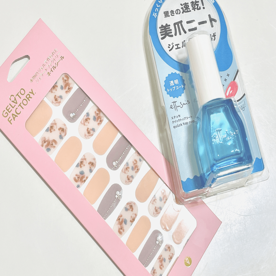 ohoraよりコスパ◎】 UVランプ不要のジェルネイルシール 【ネイル