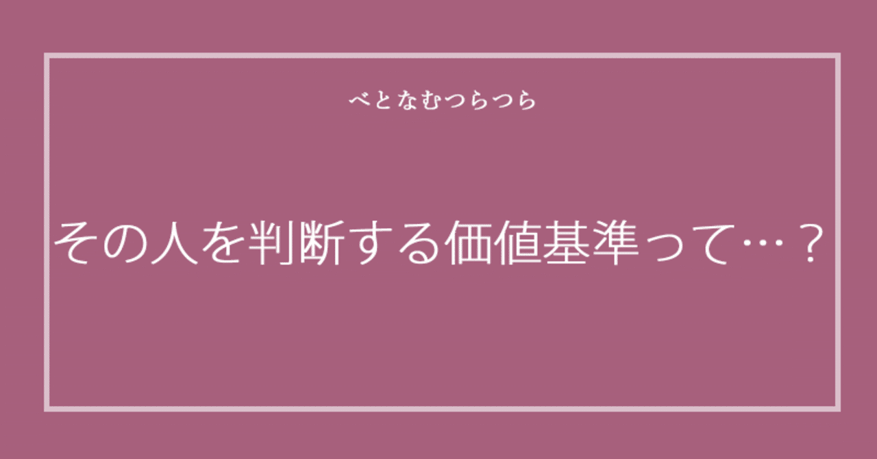 ベトナム人って優しい っていうのがもやもやする ベトナム語おたくly Mỹ ネイティブ先生との学び公開中 Note