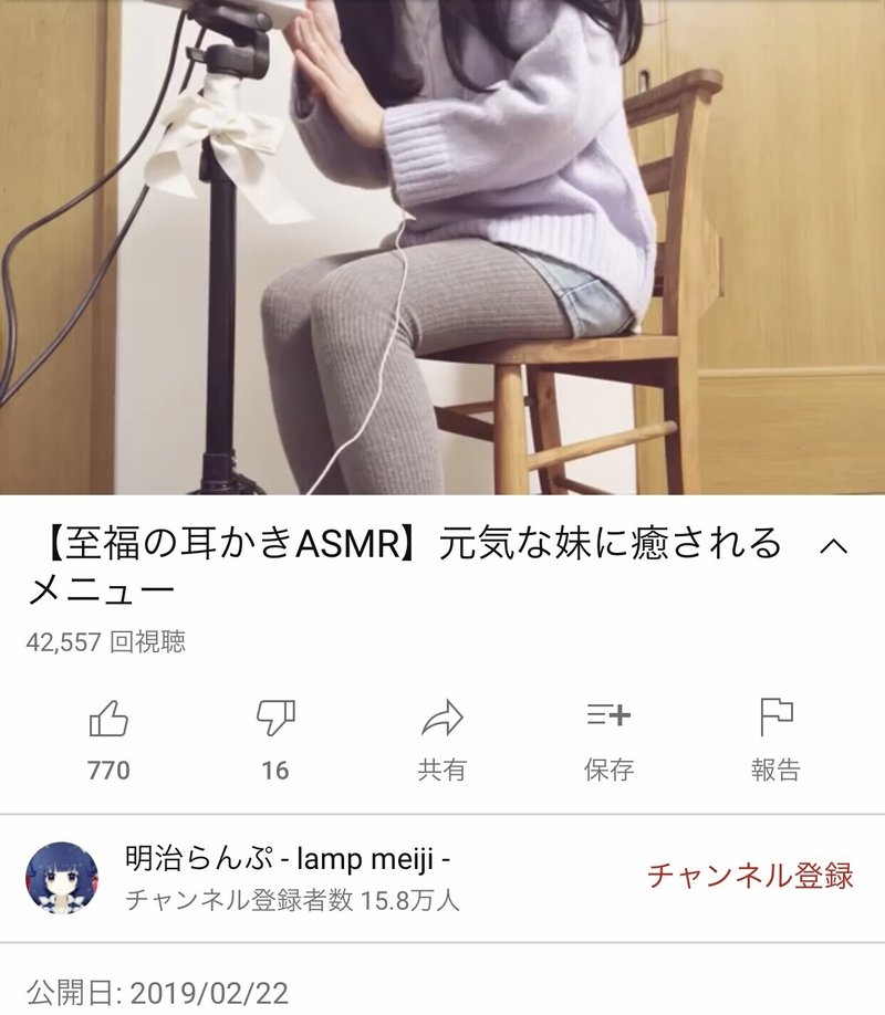 明治らんぷ 金魚坂めいろ 前世から続く パクリと炎上 まとめ スプリングボック Note 明治らんぷ 金魚坂めいろ 前世から続く パクリと炎上 まとめ スプリングボック Note