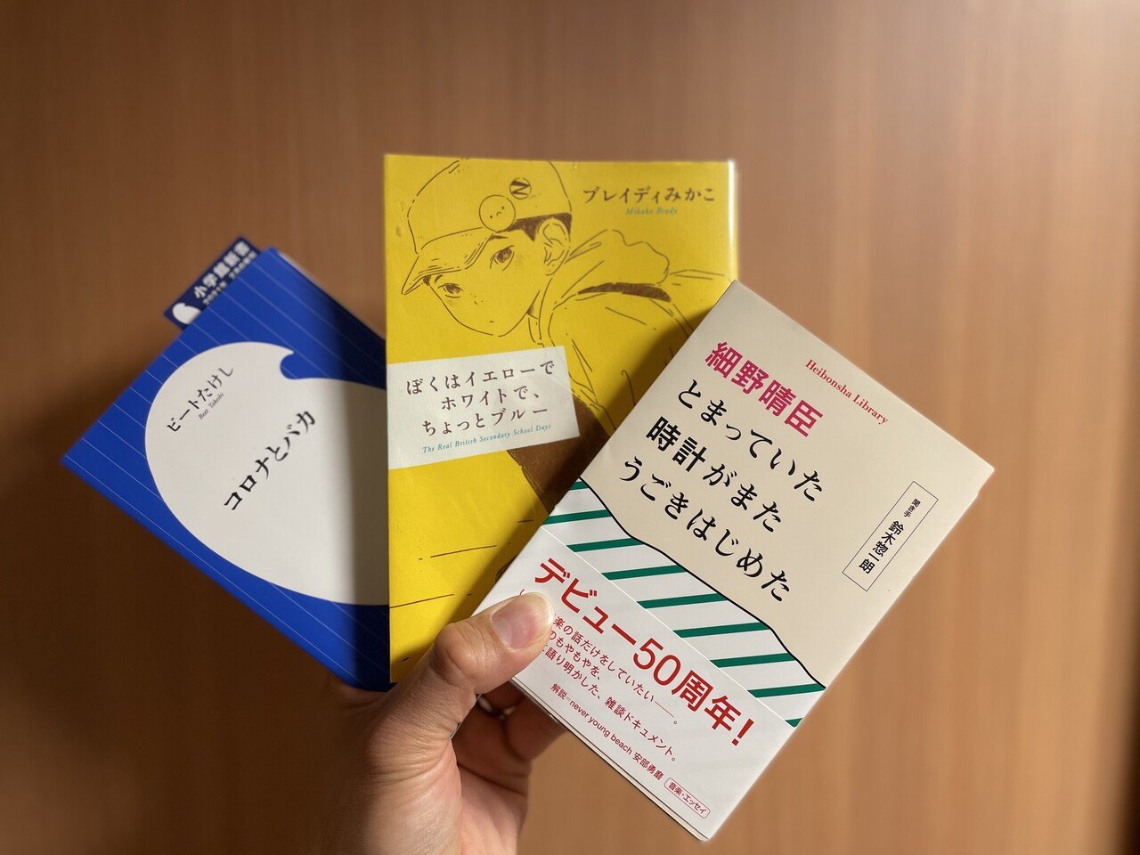 インとアウト 常日頃から バランス を心がけている インがないのに アウトばかりだと発想が枯渇する アウトしないでインが続くと消化不良を 起こす 食べ物と一緒ですね どっちもバランスが大事 月に2 3度 小川 大介 Aizulover Note