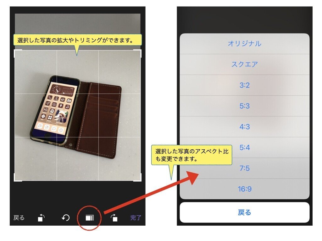 Iphone Ios14 の機能を活用してホーム画面をカスタマイズする Rikureate Note
