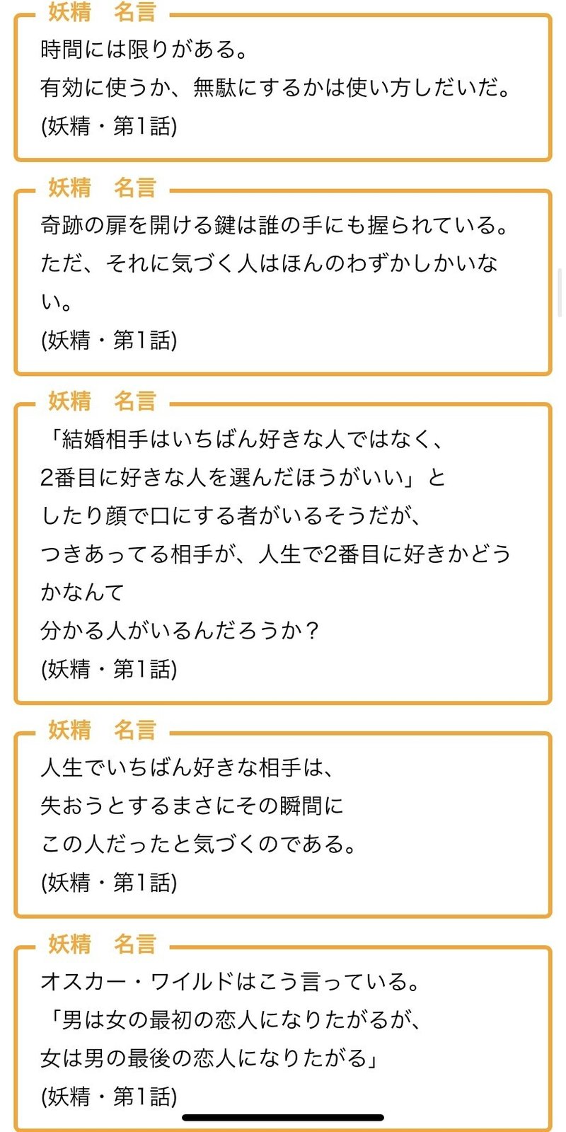 プロポーズ大作戦 二階堂新太郎 映画 空白 公開中 Note プロポーズ大作戦 二階堂新太郎 映画 空白 公開中 Note