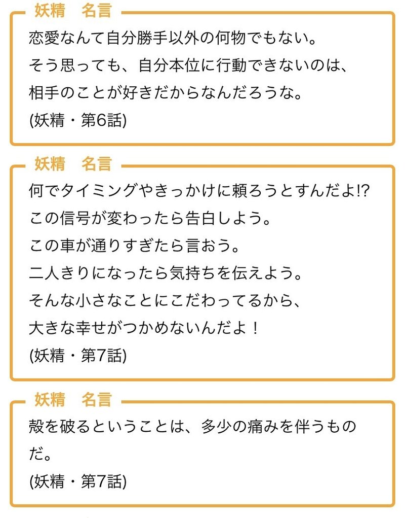 プロポーズ大作戦 二階堂新太郎 映画 空白 公開中 Note プロポーズ大作戦 二階堂新太郎 映画 空白 公開中 Note