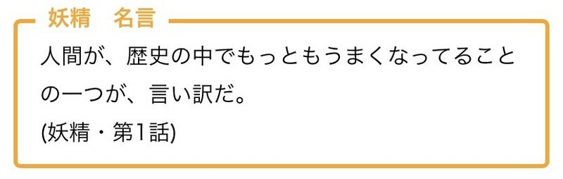 プロポーズ大作戦 二階堂新太郎 Nikaidoshintaro Note
