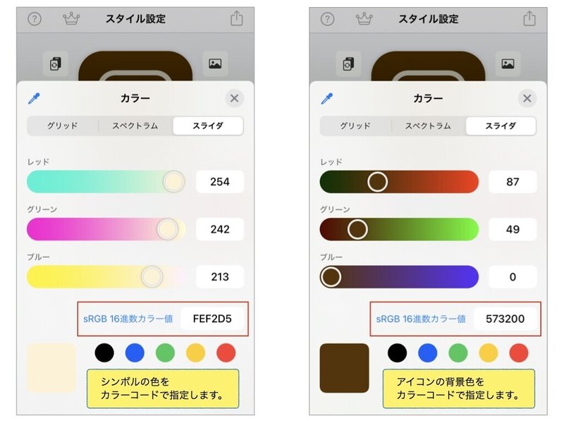 Iphone Ios14 の機能を活用してホーム画面をカスタマイズする Rikureate Note Iphone Ios14 の機能を活用してホーム画面をカスタマイズする Rikureate Note