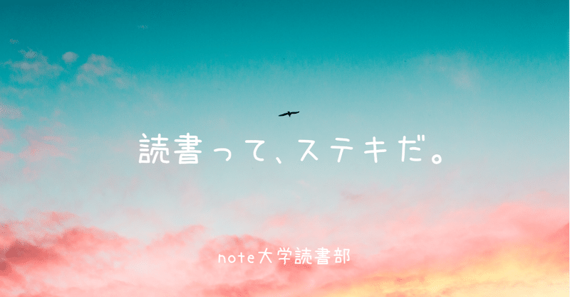 栗城史多 エベレスト劇場 デスゾーン を 読んでみた いっせい まごころざし ブランド立ち上げメンバー Note 栗城史多 エベレスト劇場 デスゾーン を 読んでみた いっせい まごころざし ブランド立ち上げメンバー Note