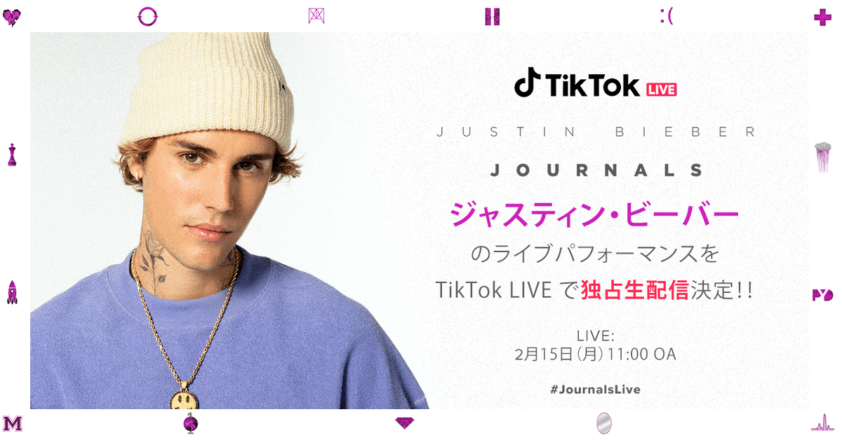 justin bieber ネックレス 2点セット - メルカリ