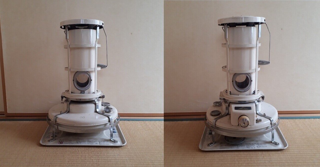 拾い物note アラジンストーブを好む者の特性は 19年7月 小平市 Onthewaytothepeakofnormal Note