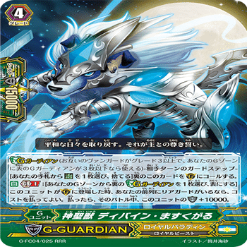 Pスタン ロイヤルパラディン アルトマイル軸 2021.2｜おりべ