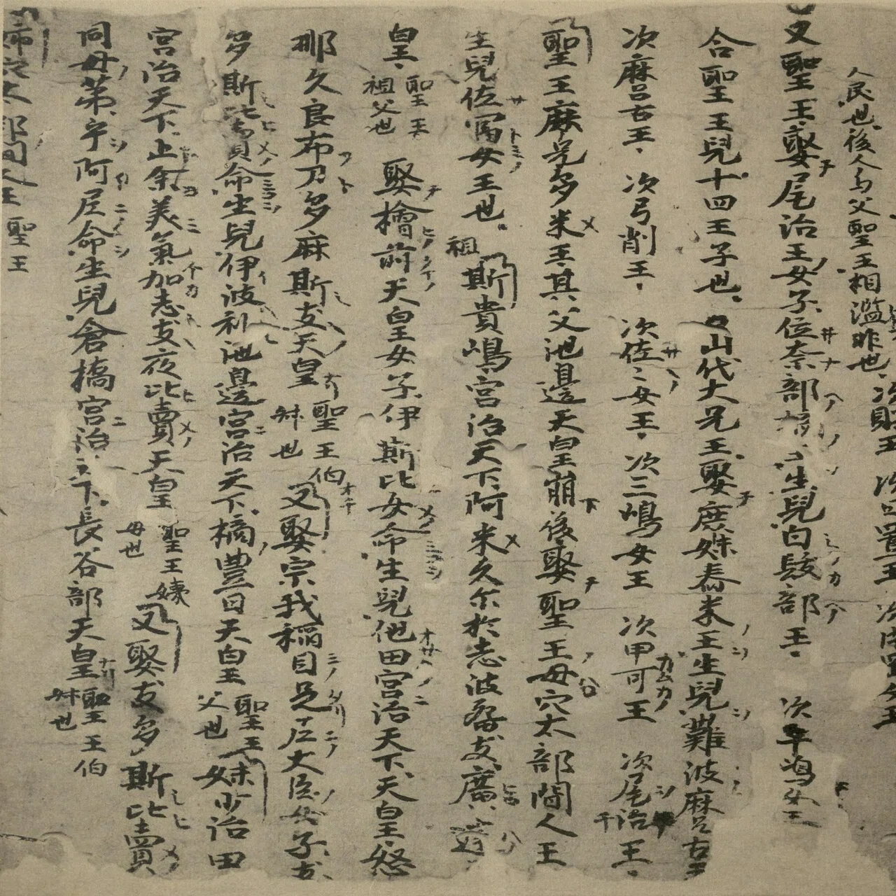 聖徳太子」と「厩戸皇子」、正しい呼び名はどっち？ ｜御遠忌1400年で 