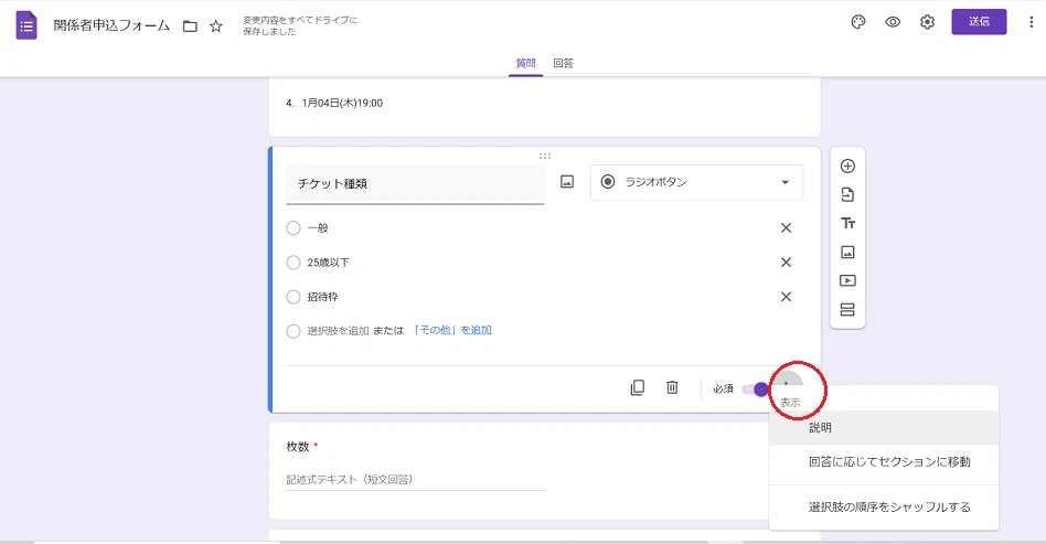 画像7