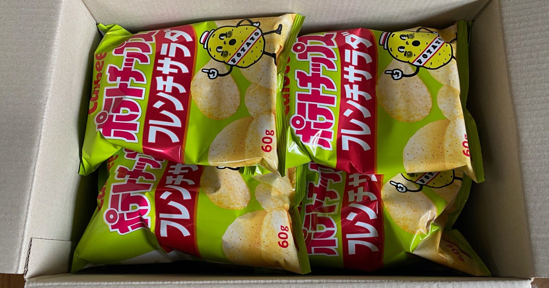 ポテチの美学｜伊藤聡