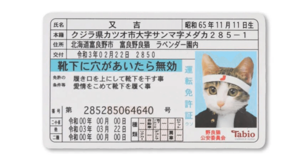 又吉 の急上昇タグ記事一覧 Note つくる つながる とどける