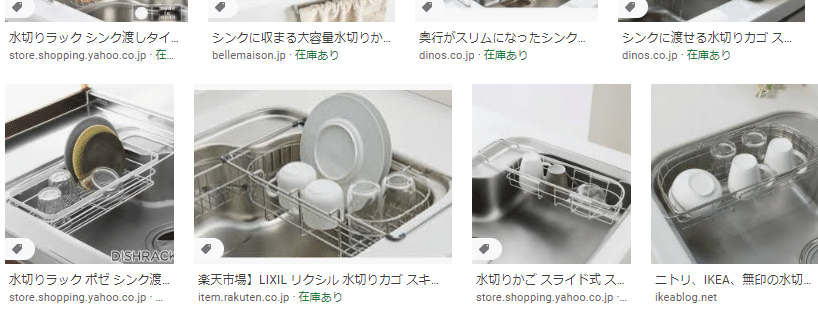 分岐水栓NGでも食洗機を諦めない！｜元編集者くま