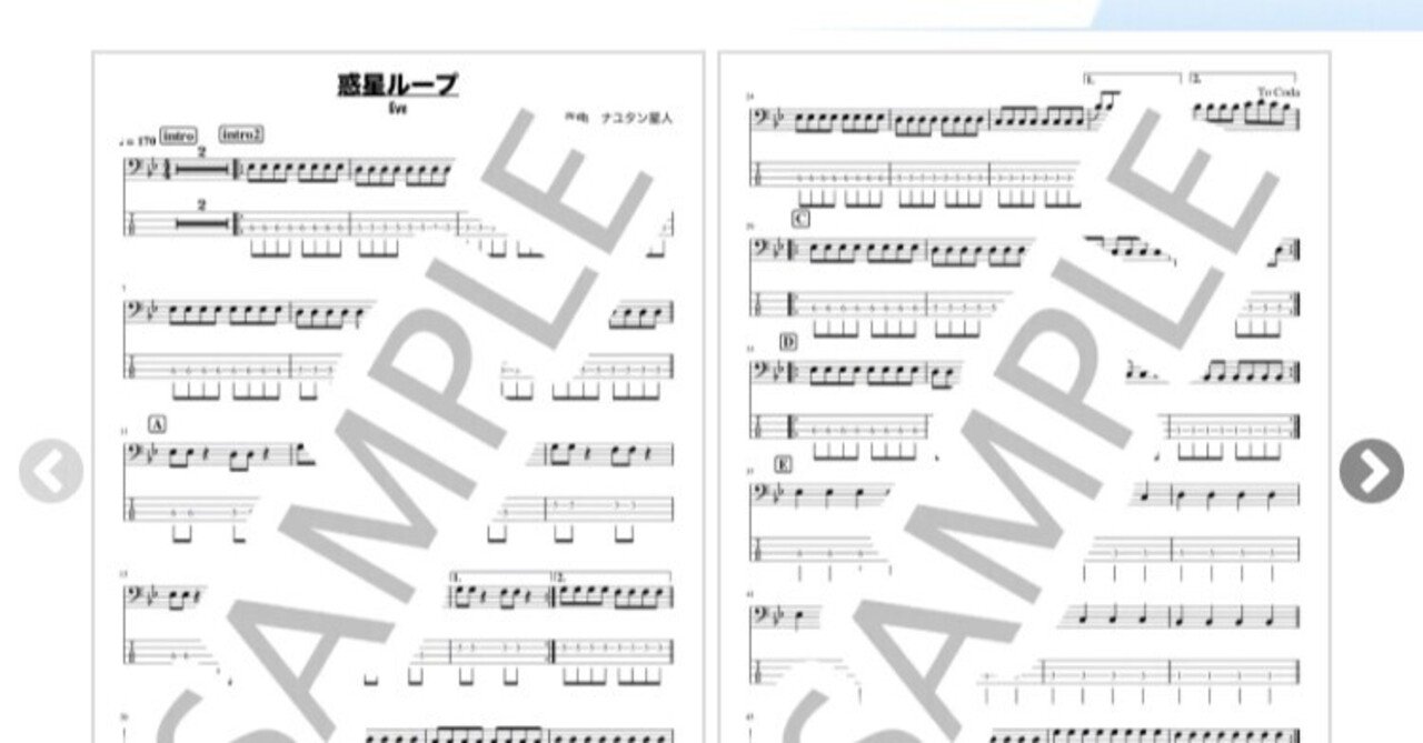 惑星ループ Evaのベース譜 タブ譜が 楽譜ストアで発売を開始になりました 藤本真也 Note