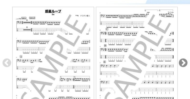 ベース譜 タブ譜 藤本真也 Note
