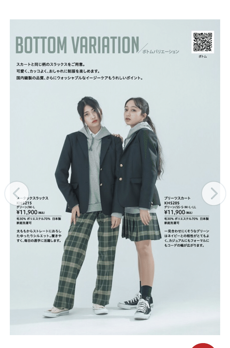 嫌いだった制服について考えること 小春 Note 嫌いだった制服について考えること 小春 Note