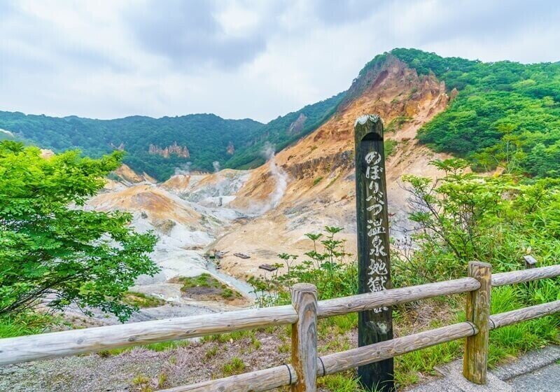温泉地のリゾートバイト特集14