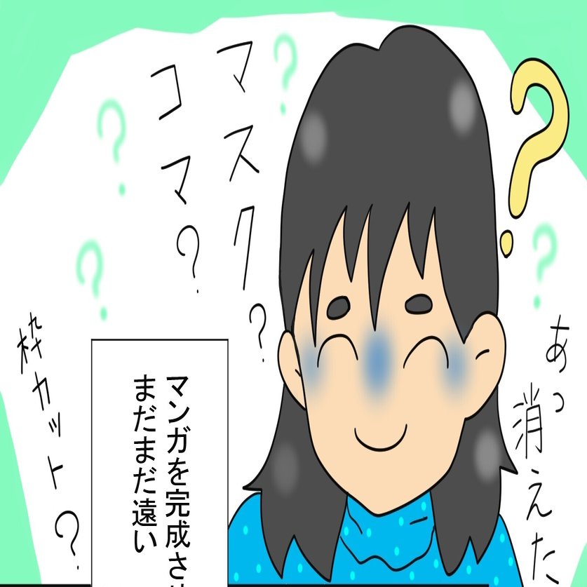 改 イラストac 1日に集中して描く 2 10 2 11アップ分 21 を載せた日の夜 審査に1度は通ったイラスト がリテイク3作品 こたつぶとん Note