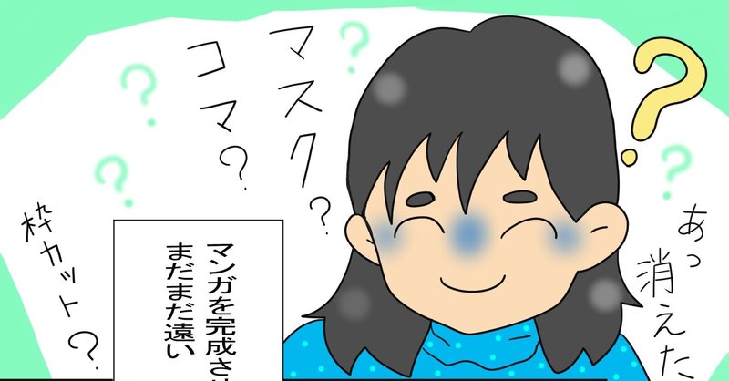 改 イラストac 1日に集中して描く 2 10 2 11アップ分 21 を載せた日の夜 審査に1度は通ったイラストがリテイク 3作品 こたつぶとん Note