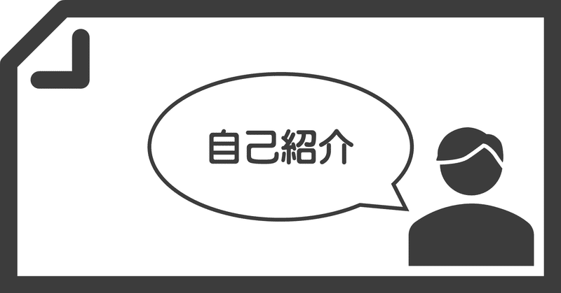 カギしっぽ Note