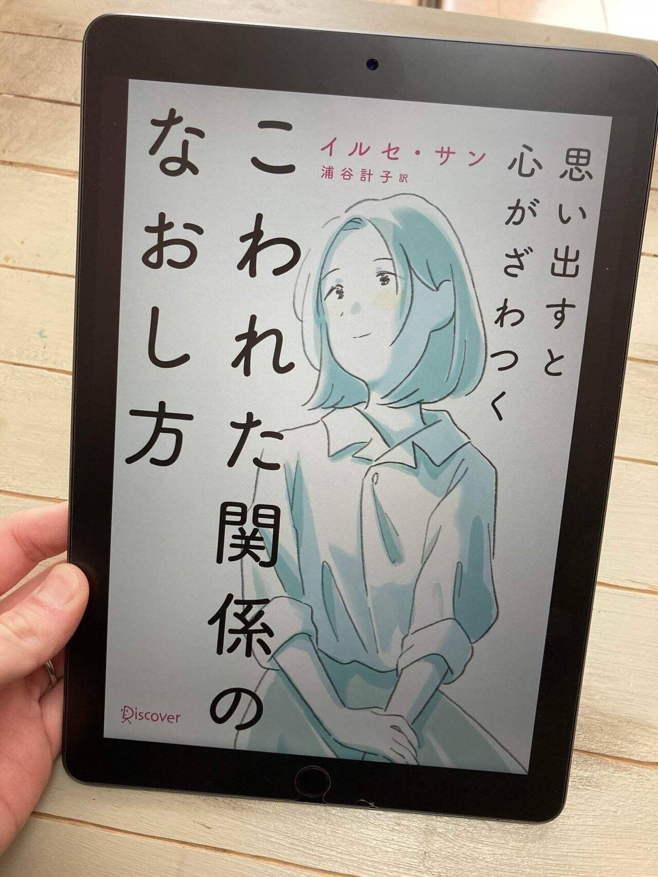 相手への願いを言葉にする 別れの手紙を書くことで心の中にある 思いを言葉として掘り下げる 相手への感謝 改善して欲しかったこと こうしたかったなという後悔 自分は不満が感謝より多く出た こまこま ワーパパ家計研究所 フォロバ100 Note