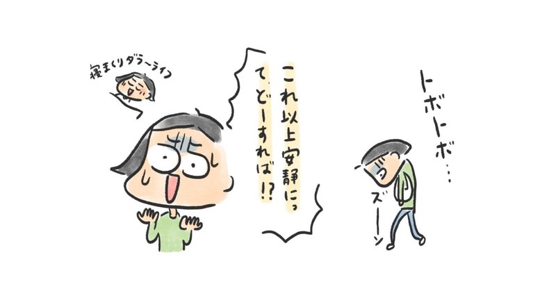 トコちゃんベルト の新着タグ記事一覧 Note つくる つながる とどける トコちゃんベルト の新着タグ記事一覧 Note つくる つながる とどける