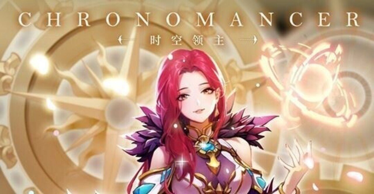 クロノマンサーのスキル 後編 けさま ラグマス Note