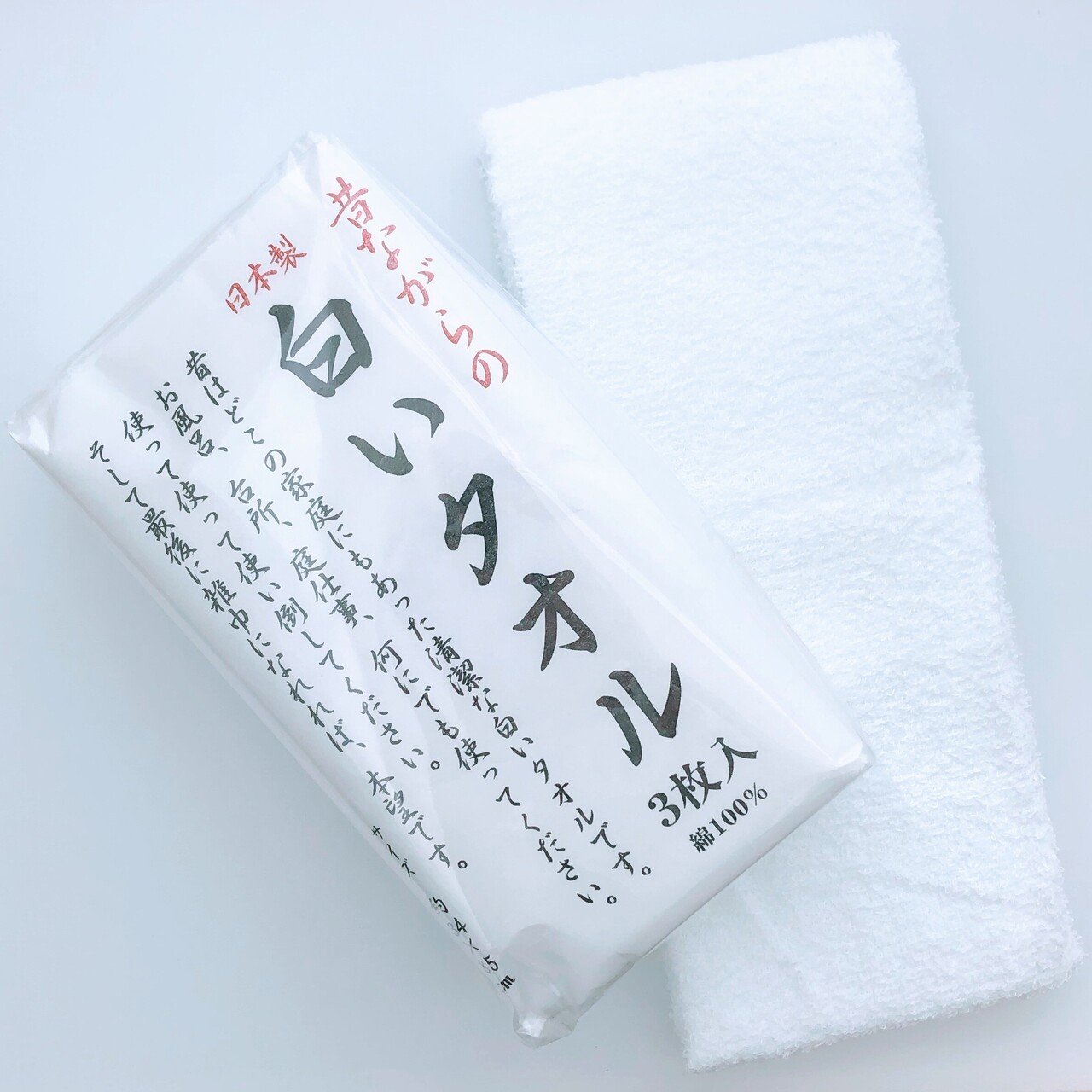 訳あってたくさんのストックが必要なわが家の個人使用フェイスタオルは全部これ 温泉でもらうような白い浴用タオル です 収納庫のスペース活用のため 縦長に三つ折して更に三つ折り ってところだけホテル気分 洗顔 さやぴ Note 訳あってたくさんのストックが必要なわが家の個人使用フェイスタオルは全部これ 温泉でもらうような白い浴用タオル です 収納庫のスペース活用のため 縦長に三つ折して更に三つ折り ってところだけホテル気分 洗顔 さやぴ Note