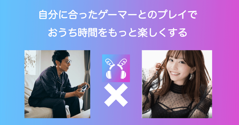 Zoom飲み会は気まずいけど 一緒にゲームなら仲良くなれる話 またはgameroomに可能性がある理由 小澤 孝太 クリプトスペルズ代表 Note Zoom飲み会は気まずいけど 一緒にゲームなら仲良くなれる話 またはgameroomに可能性がある理由 小澤 孝太 クリプトスペルズ代表 Note