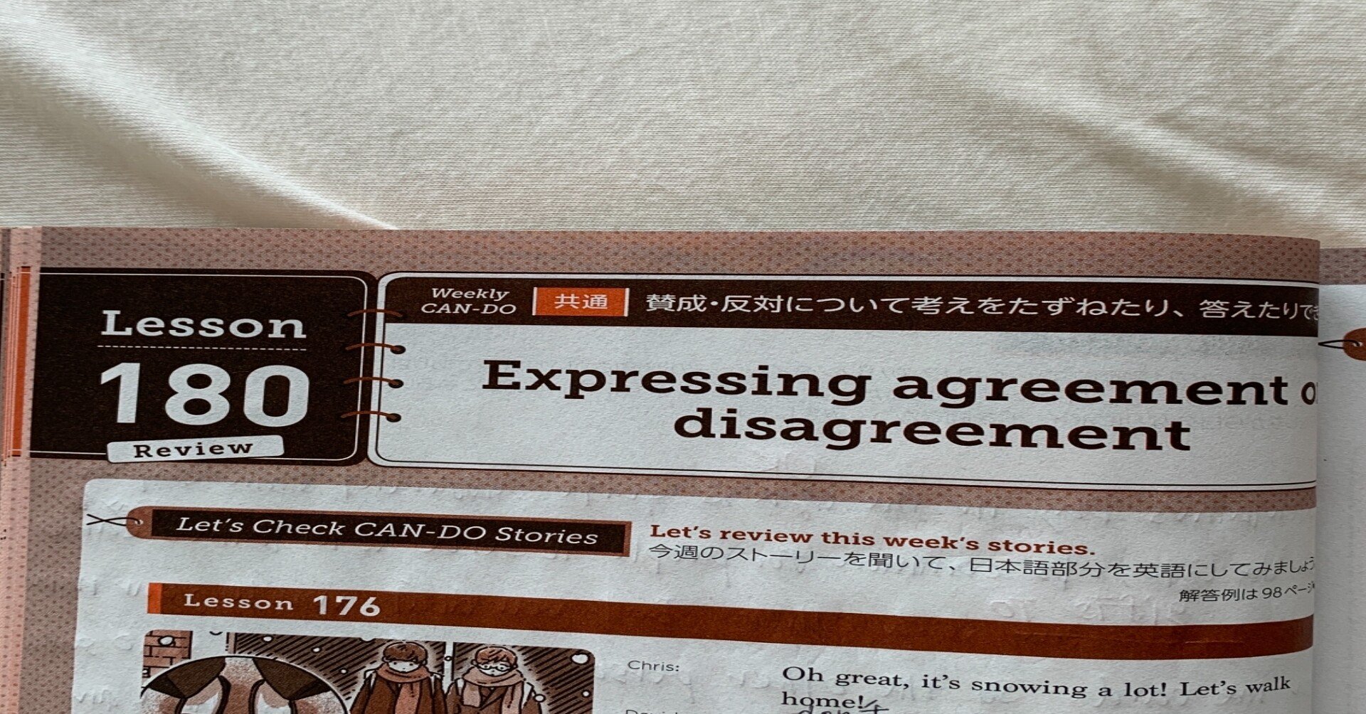 Nhk基礎英語３ 一年間チャレンジ314日目lesson180grammar Review Masako Note