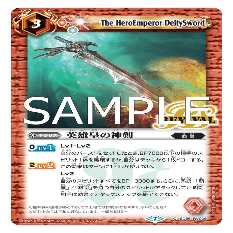 氷刃血解の強さ｜ヱndR0ル