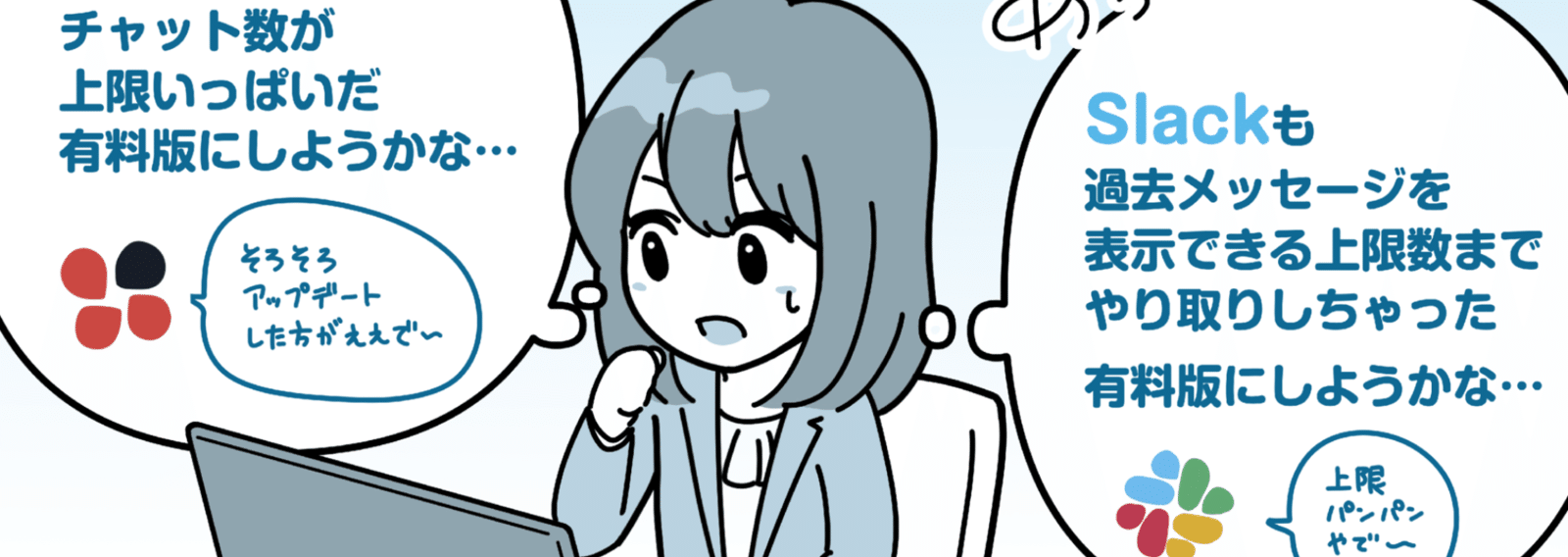 マンガ 図解でわかる広告 マーケティング トレンド プロ