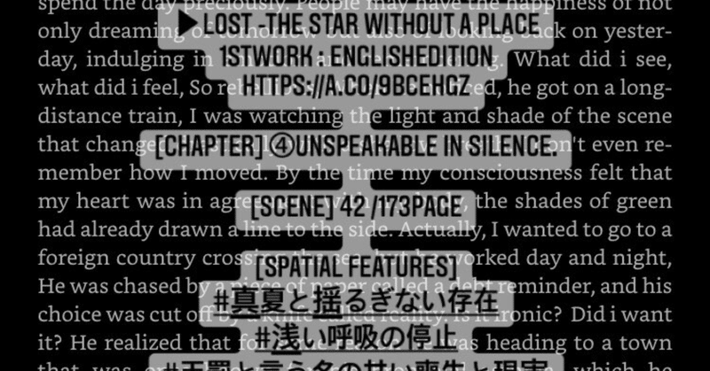 母なる大地への足踏み の新着タグ記事一覧 Note つくる つながる とどける