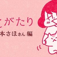 親日国家トルコと日本の間に125年続く 善意の連鎖 テシェキュルエデリム ありがとう もやしもん 作者が描くエルトゥールル号遭難事件 東京マンガレビュアーズ 親日国家トルコと日本の間に125年続く 善意の連鎖 テシェキュルエデリム ありがとう もやしもん 作者が描くエルトゥールル号遭難事件 東京マンガレビュアーズ
