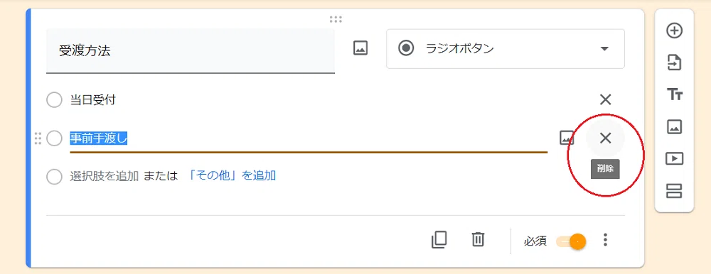 画像7